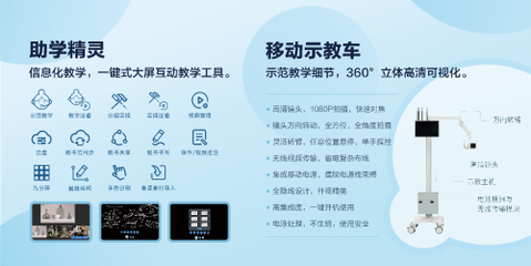 職業教育受關注 移動示教車助力打造&ldquo;未來職校&rdquo;