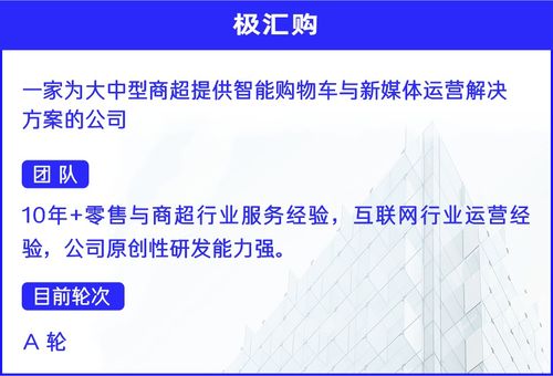 創業星推官第1期 | 聚焦大灣區，揭秘電子軟硬件產品研發的創業力量