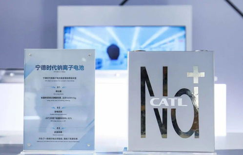寧德時代 從電池巨頭到超充風口的設計者，軟硬件一體化的研發戰略