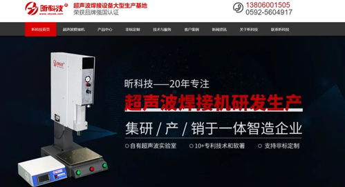 大型機械設備網(wǎng)絡銷售實戰(zhàn) 從系統(tǒng)學習到實現(xiàn)2千萬元銷售額