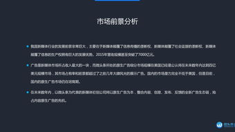 新浪創(chuàng)業(yè)路演NO.229 微頭條的創(chuàng)業(yè)機(jī)遇與啟示